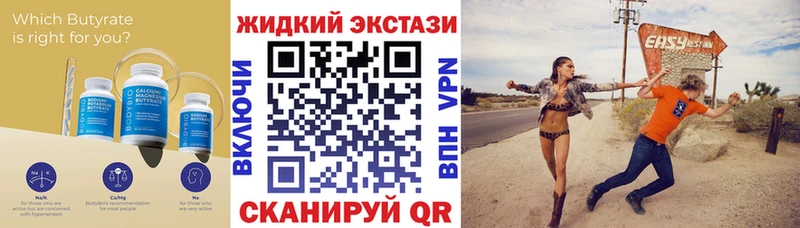 наркотики  Люберцы  БУТИРАТ бутандиол 