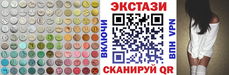 площадка Telegram  Люберцы  Ecstasy XTC 