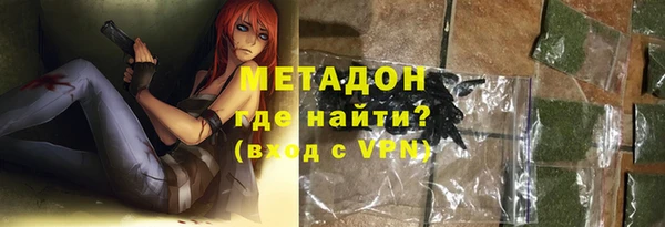 бутик Верхний Тагил
