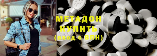 эйфоретик Верея