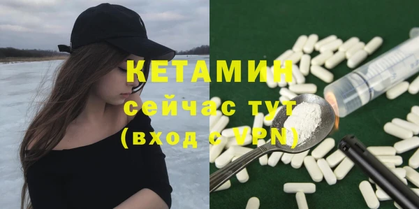 бутик Верхний Тагил