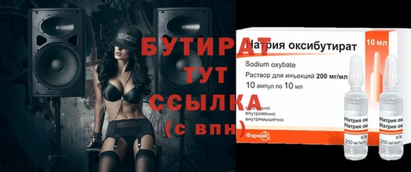 бутик Верхний Тагил