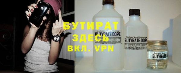 эйфоретик Верея