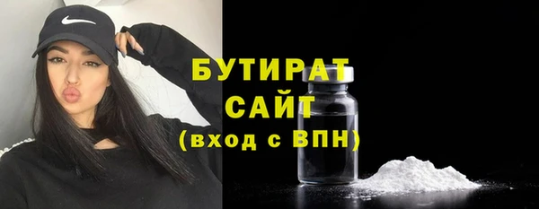 эйфоретик Верея