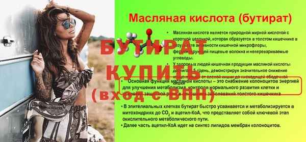 эйфоретик Верея