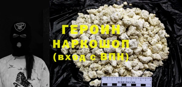 эйфоретик Верея