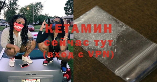 бутик Верхний Тагил