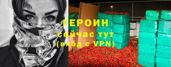 бутик Верхний Тагил