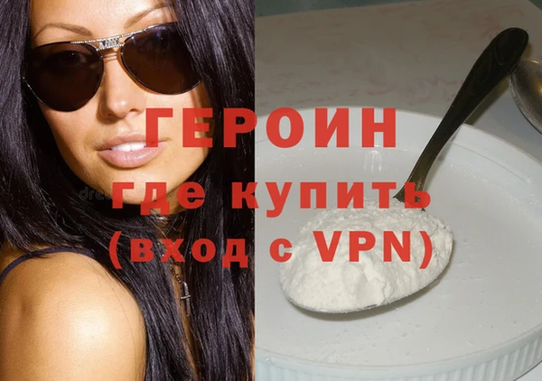бутик Верхний Тагил