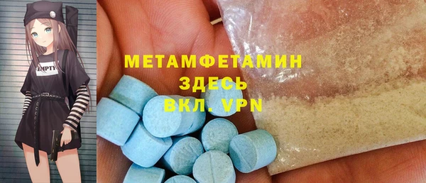 эйфоретик Верея