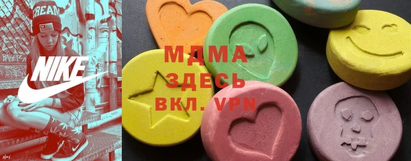 эйфоретик Верея