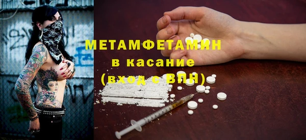 эйфоретик Верея
