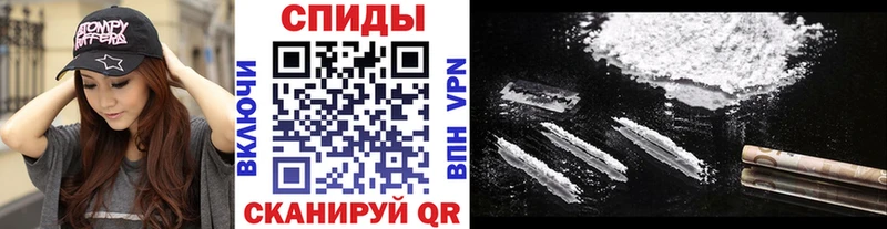 продажа наркотиков Люберцы МЕТАМФЕТАМИН кристалл