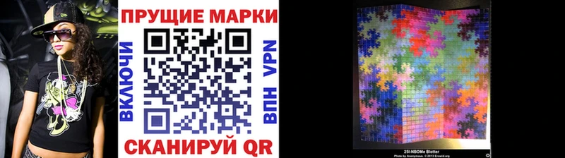 Марки NBOMe 1500мкг  Люберцы 
