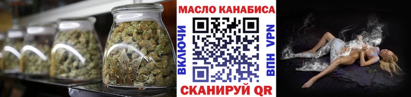 Дистиллят ТГК гашишное масло  Люберцы 